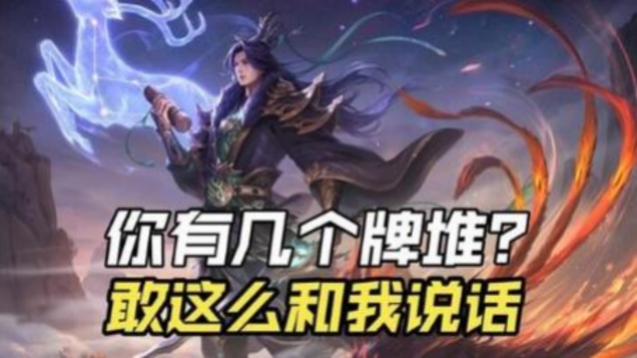 陆逊怎么出装陆逊出装策略详解-第3张图片