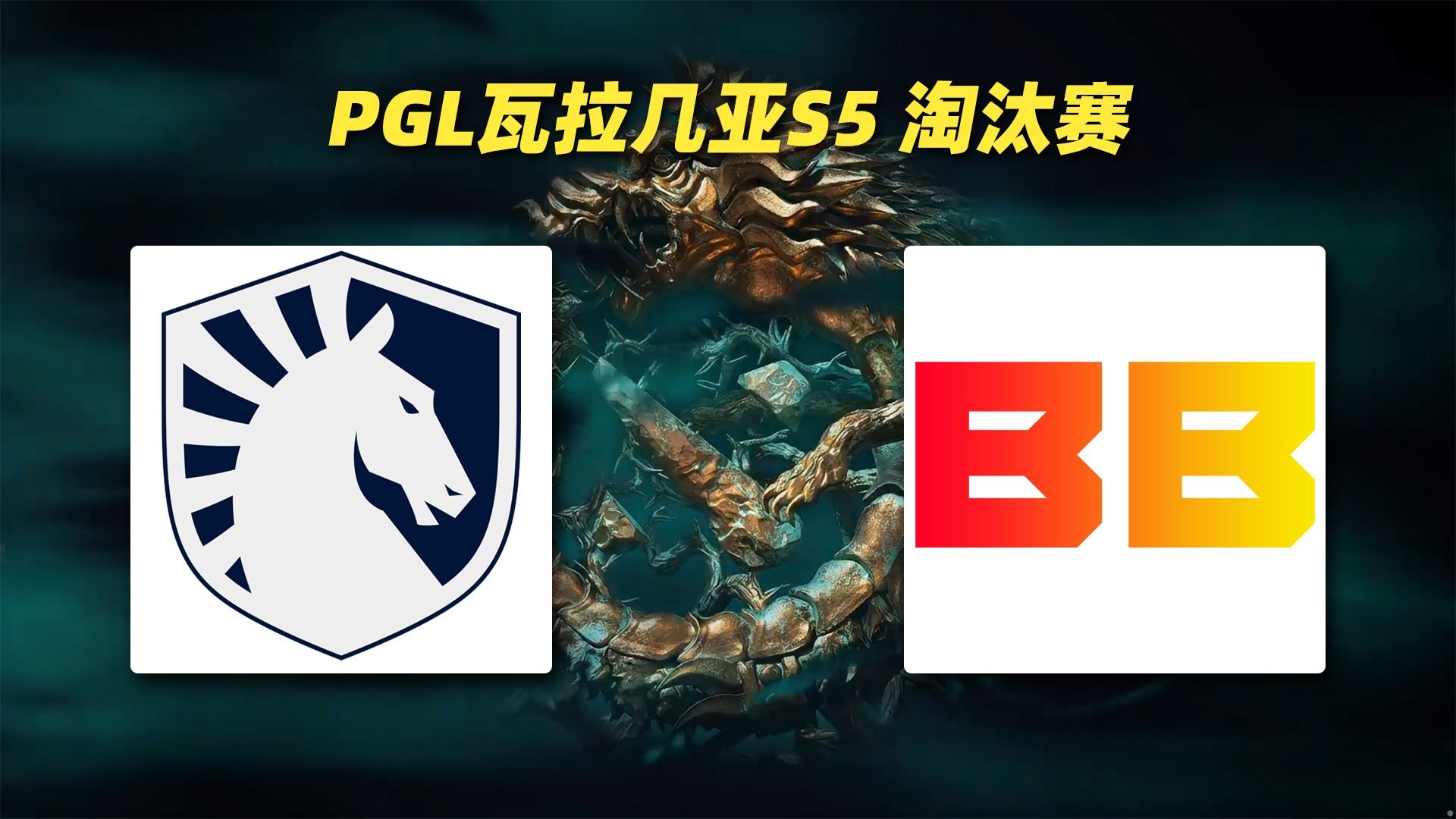 TeamLiquid哪个国家Team Liquid，电竞界的佼佼者-第2张图片