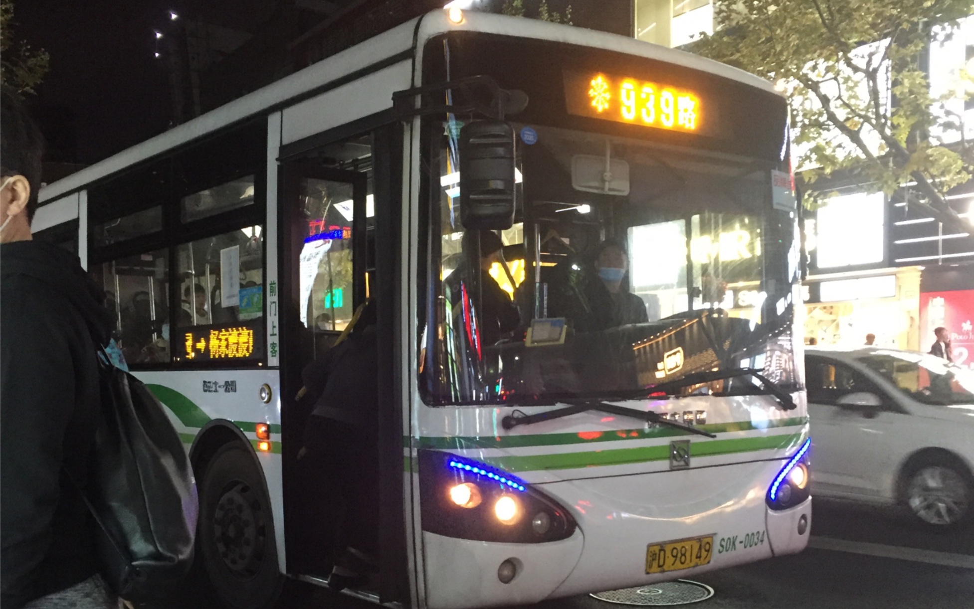939w乳液78w78w永久位置深入解析939W乳液与78W78W永久73H2GA的特性和应用-第2张图片