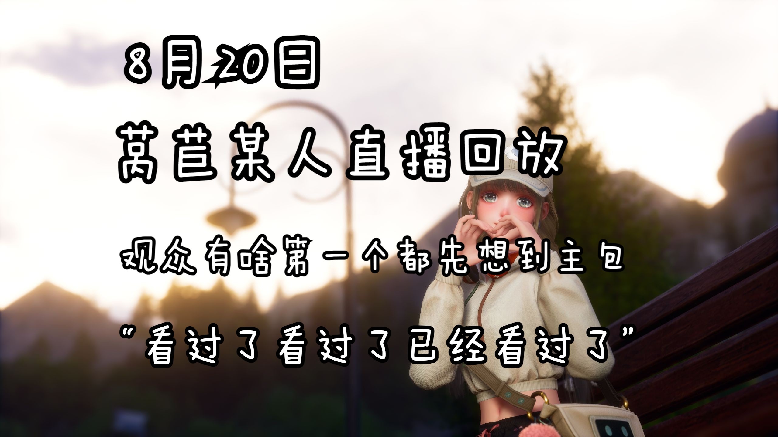暖暖直播免费观看高清视频暖暖直播，免费观看高清视频的全新体验