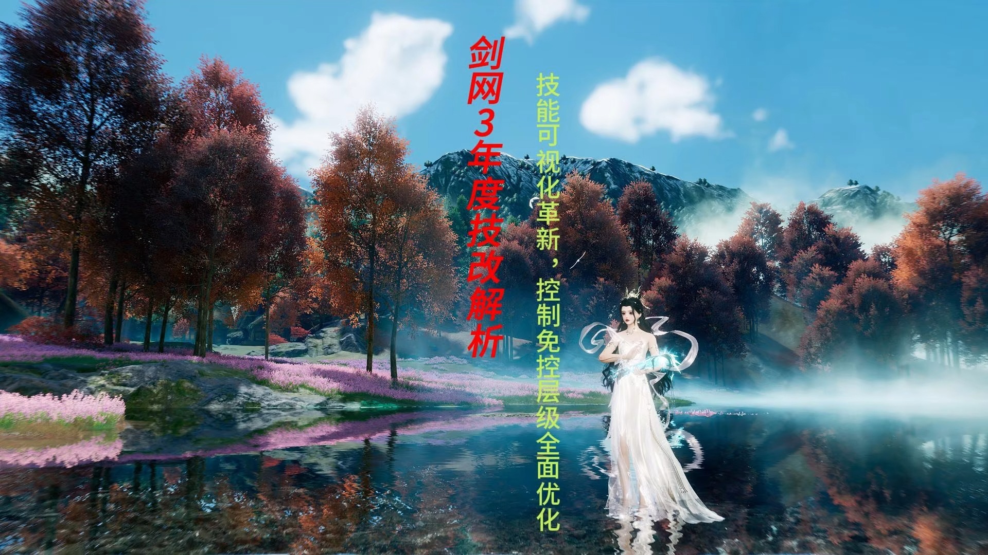 剑网3职业分析剑网3职业分析