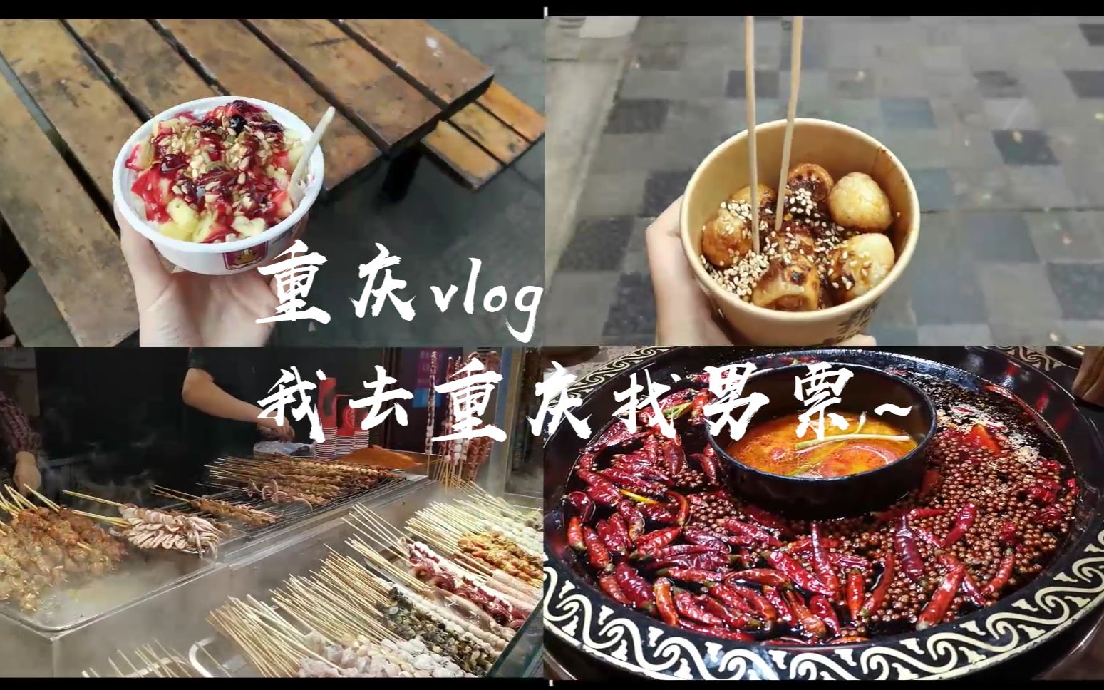和大叔奔现后1.v1和大叔奔现后的甜蜜之旅