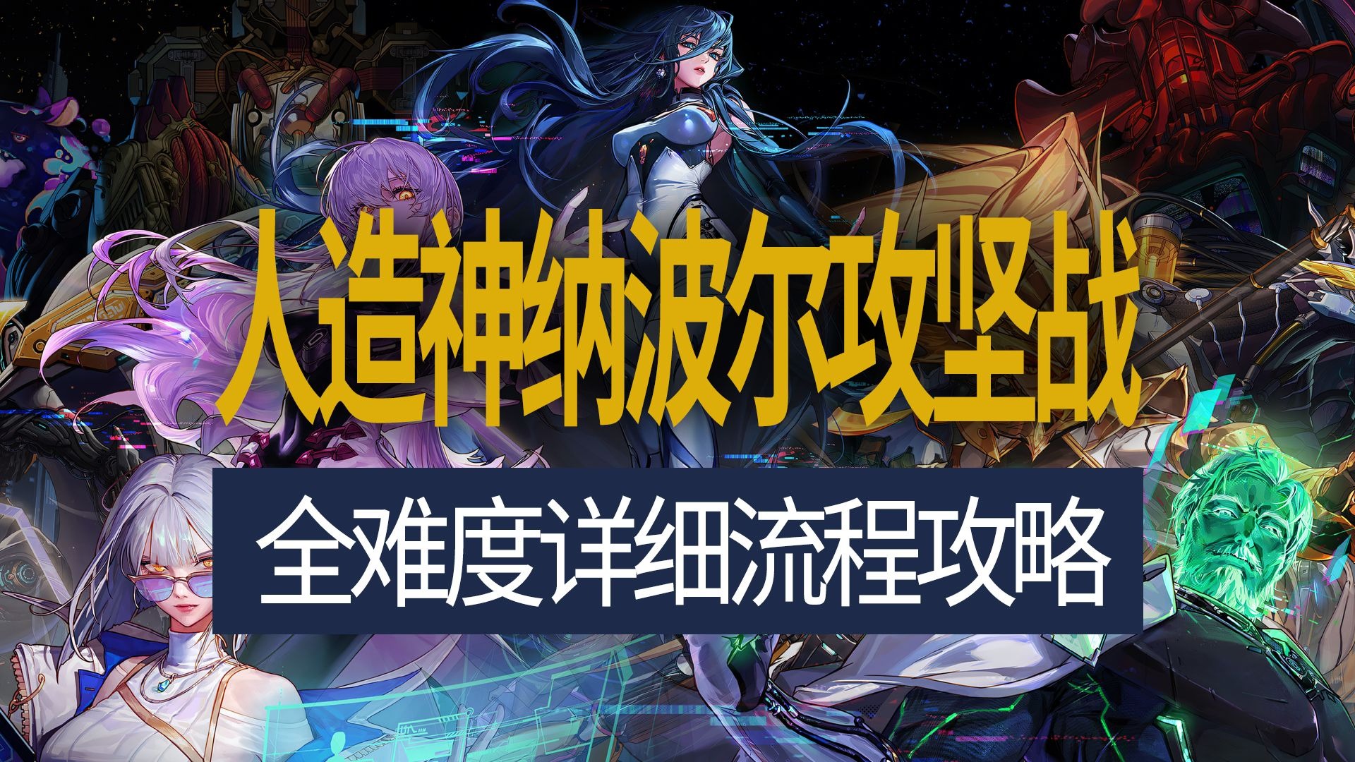机甲打章鱼军团是什么电影探索DNF世界中的神秘装备——机甲章鱼靴