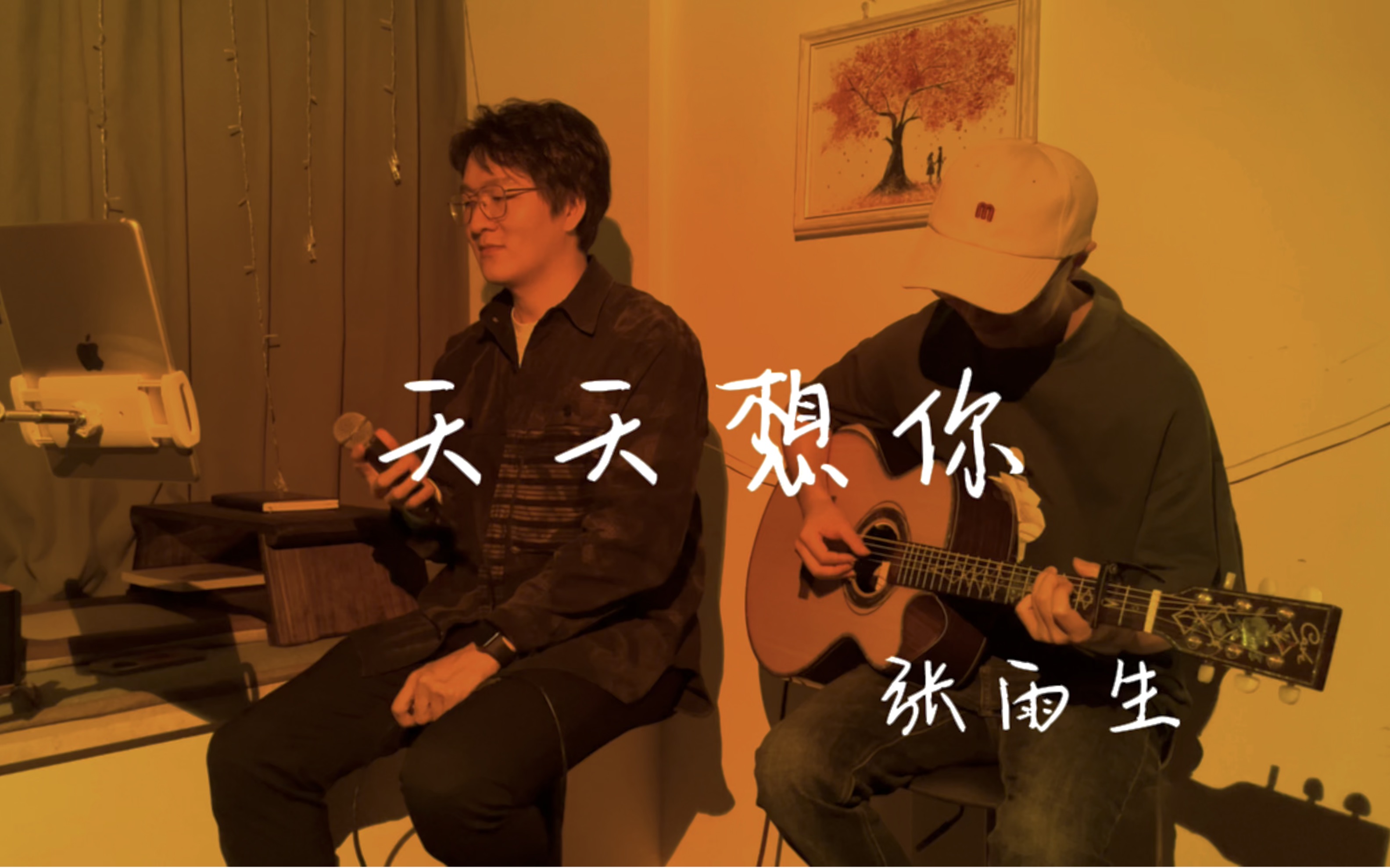 天天想你日日夜想你是什么歌天天想你，日日夜夜——一首情歌的魅力