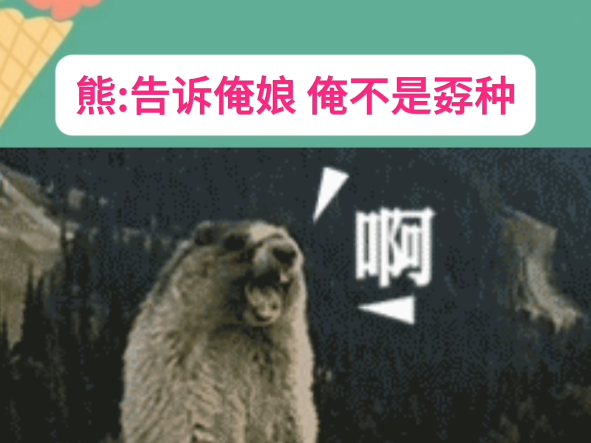 你这家伙真像个驴似的你这家伙，真像个驴似的——一种别样的生活启示-第3张图片
