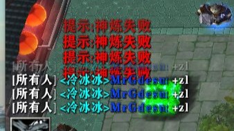 仙之侠道ii玖章11.1.14海龙仙之侠道II，江湖风云再起