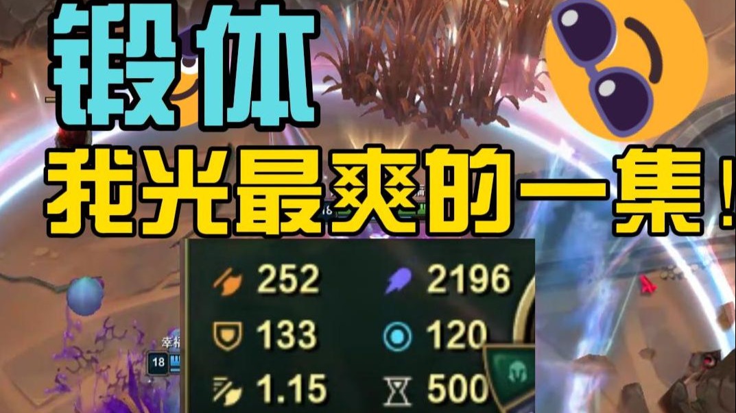 斗魂竞技场锻体斗魂竞技场，荣耀的角逐之地-第2张图片