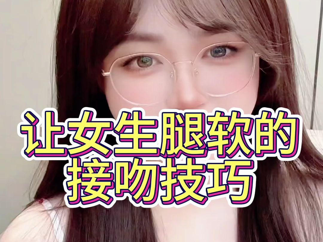 美女脱了内裤张开腿让女人添软件探讨网络色情内容对社会的危害——以美女脱了内裤张开腿让女人添软件为例