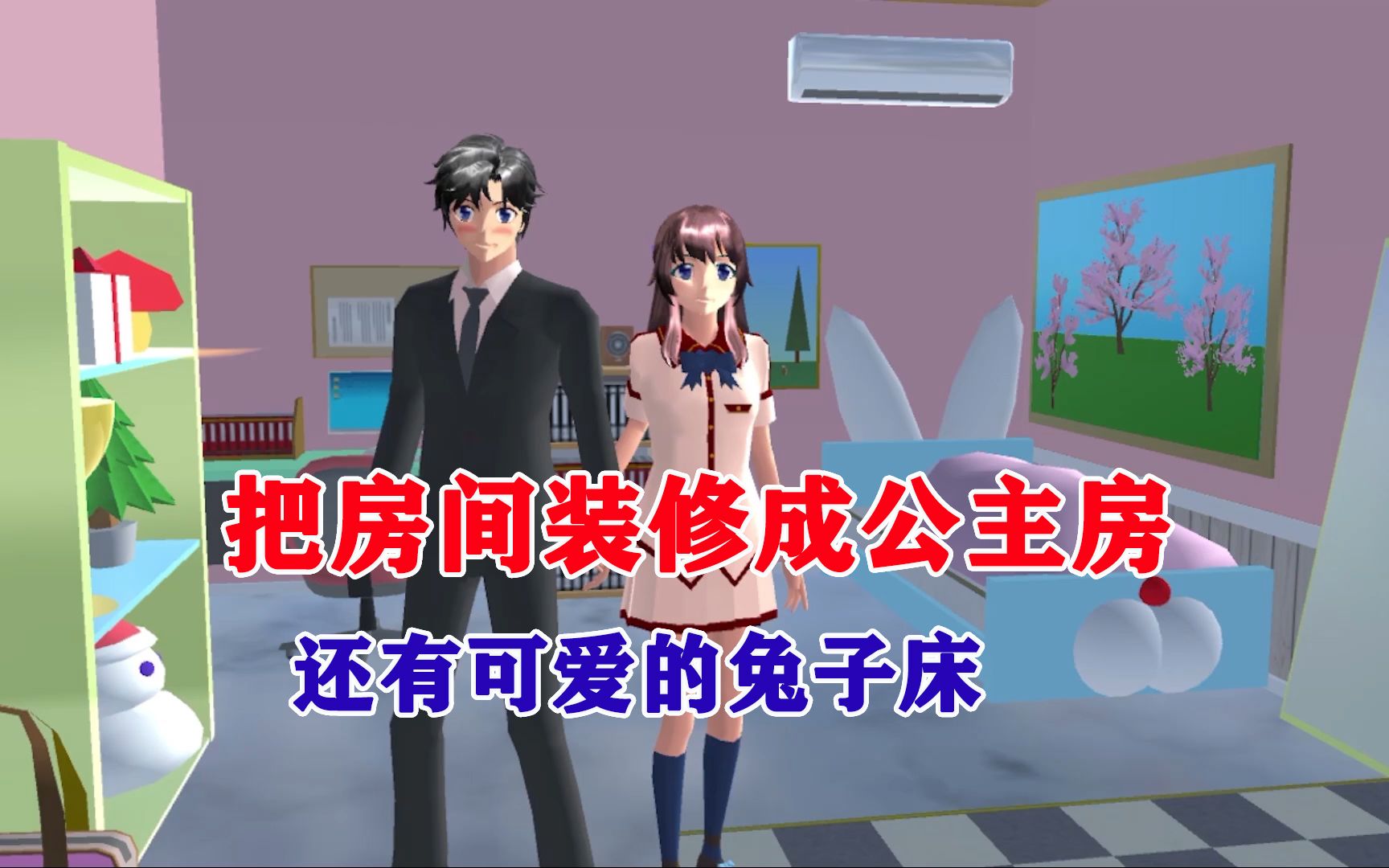 我的兔子与樱花视频的奇妙之旅