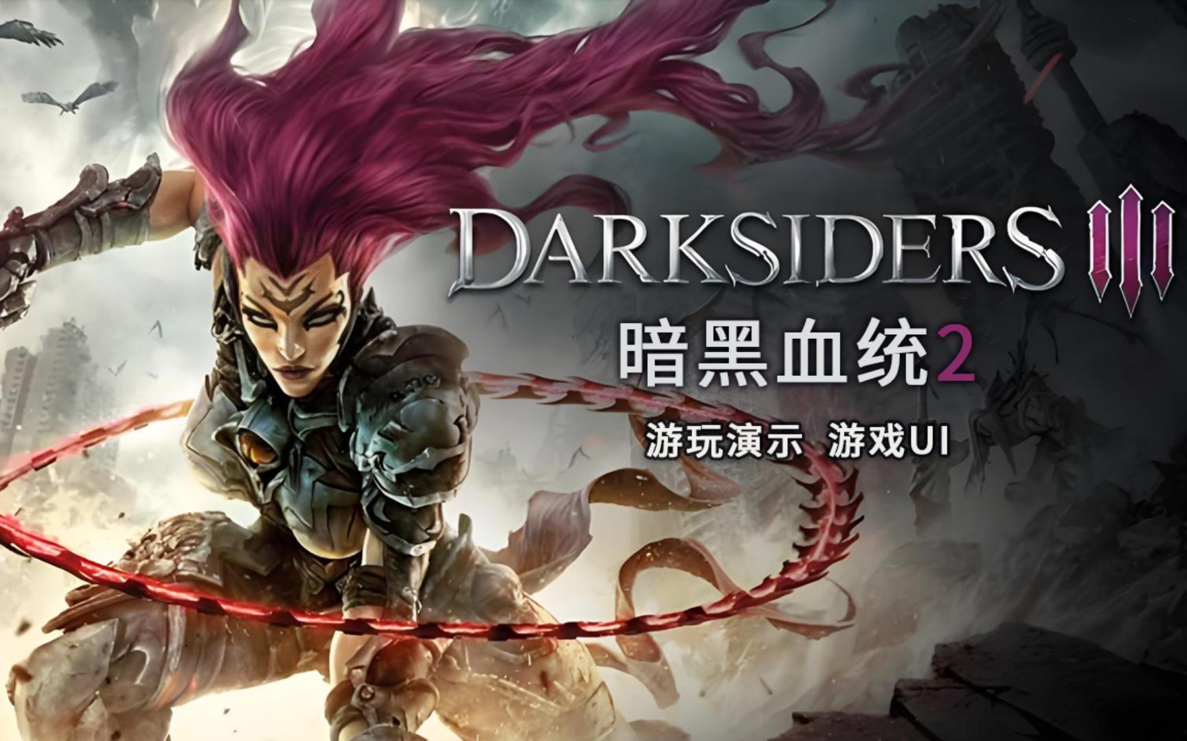 暗黑3赛季是什么意思暗黑3赛季解析，游戏世界的挑战与荣耀-第2张图片