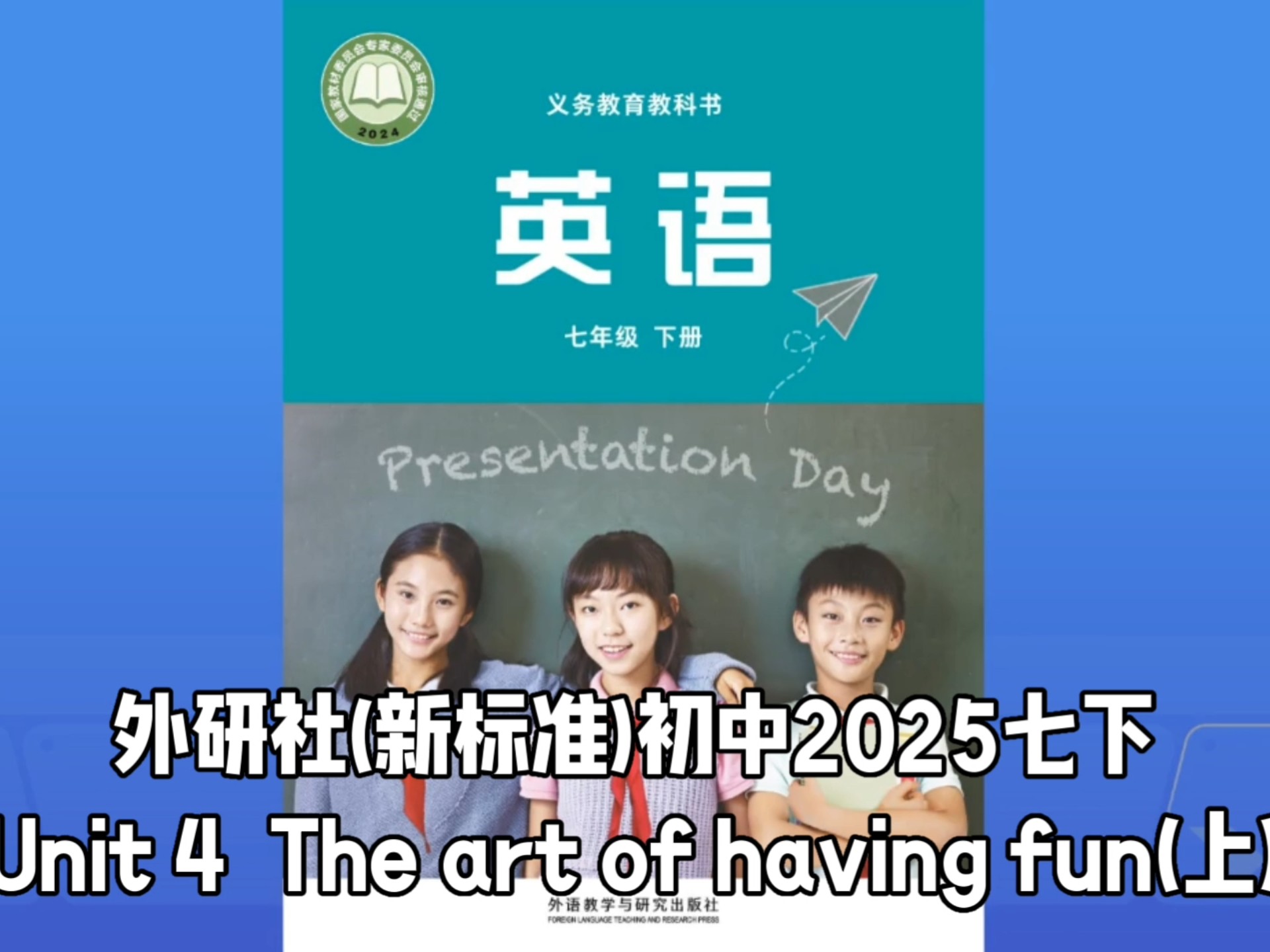 日本speakingenglish实践4的背景和意义日本实践，英语交流的体验与成长