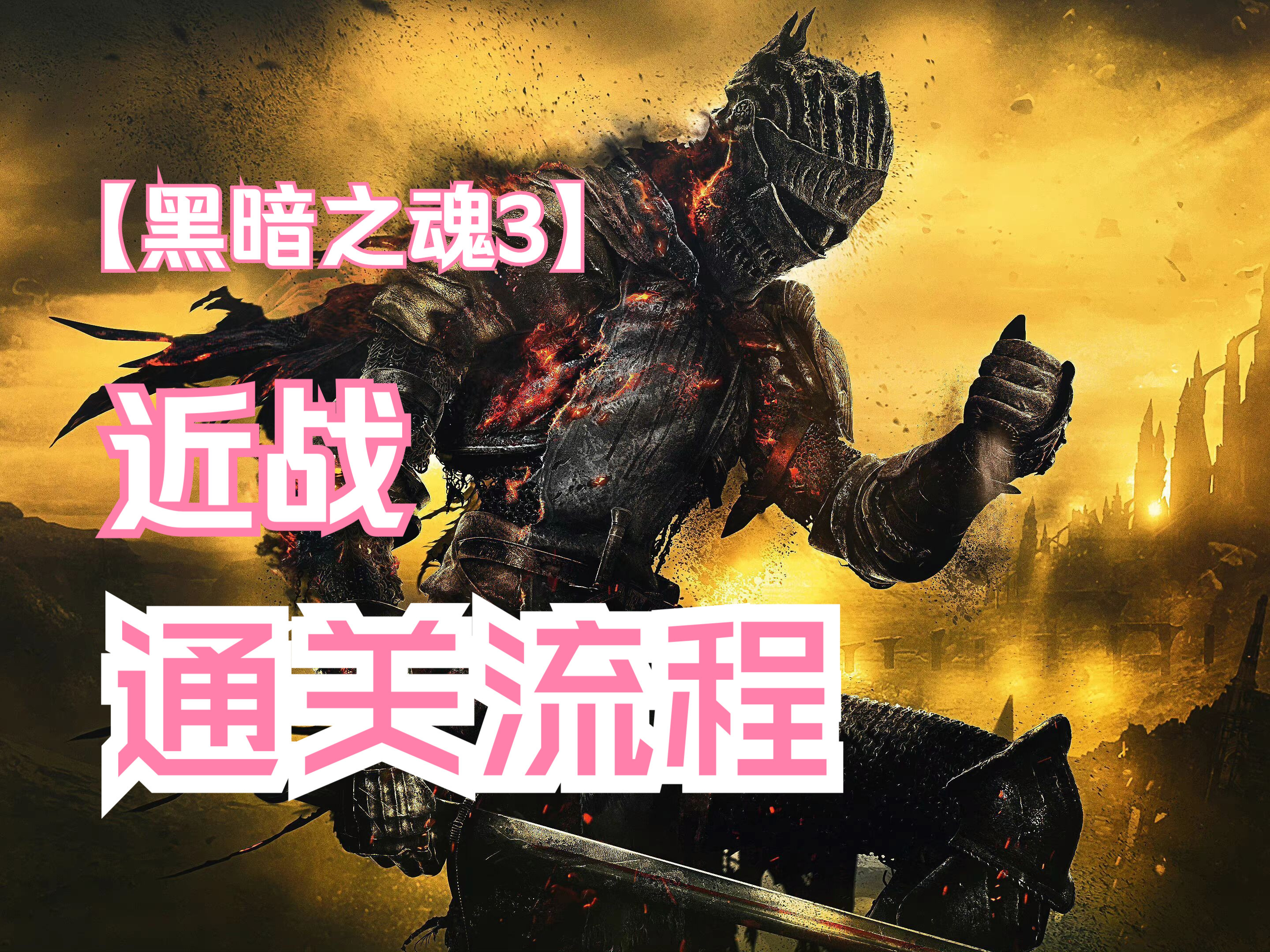 暗黑3boss，挑战与荣耀的交汇点-第2张图片