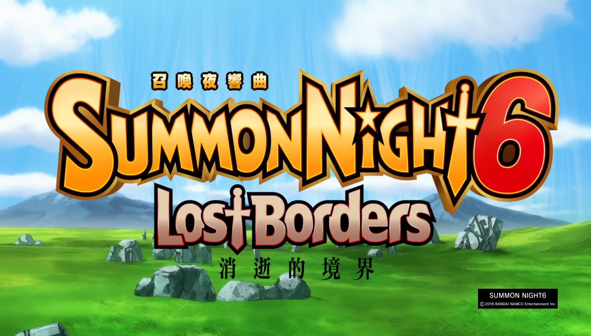 召唤之夜召唤之夜，神秘世界的冒险之旅-第1张图片