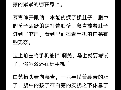 男男生子图片男男男生子图片，一个需要深入探讨的社会议题-第2张图片