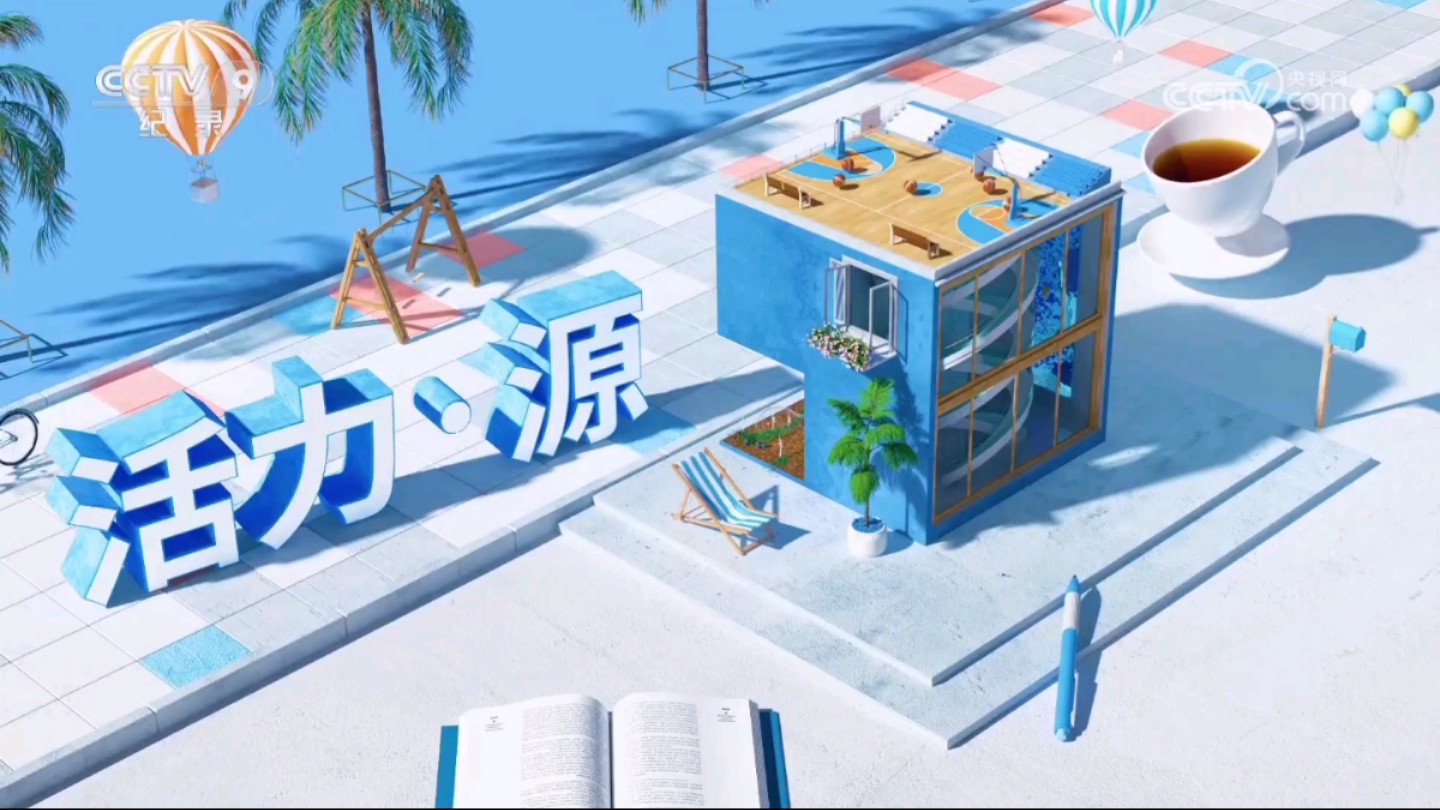 网站正能量www正能量网站大全探索正能量网站大全，为生活注入活力源泉-第3张图片