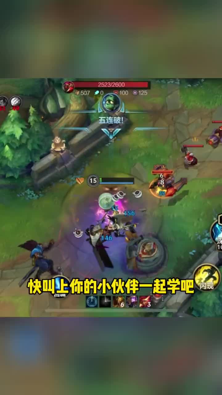 英雄联盟阿木木出装备英雄联盟阿木木出装攻略-第2张图片