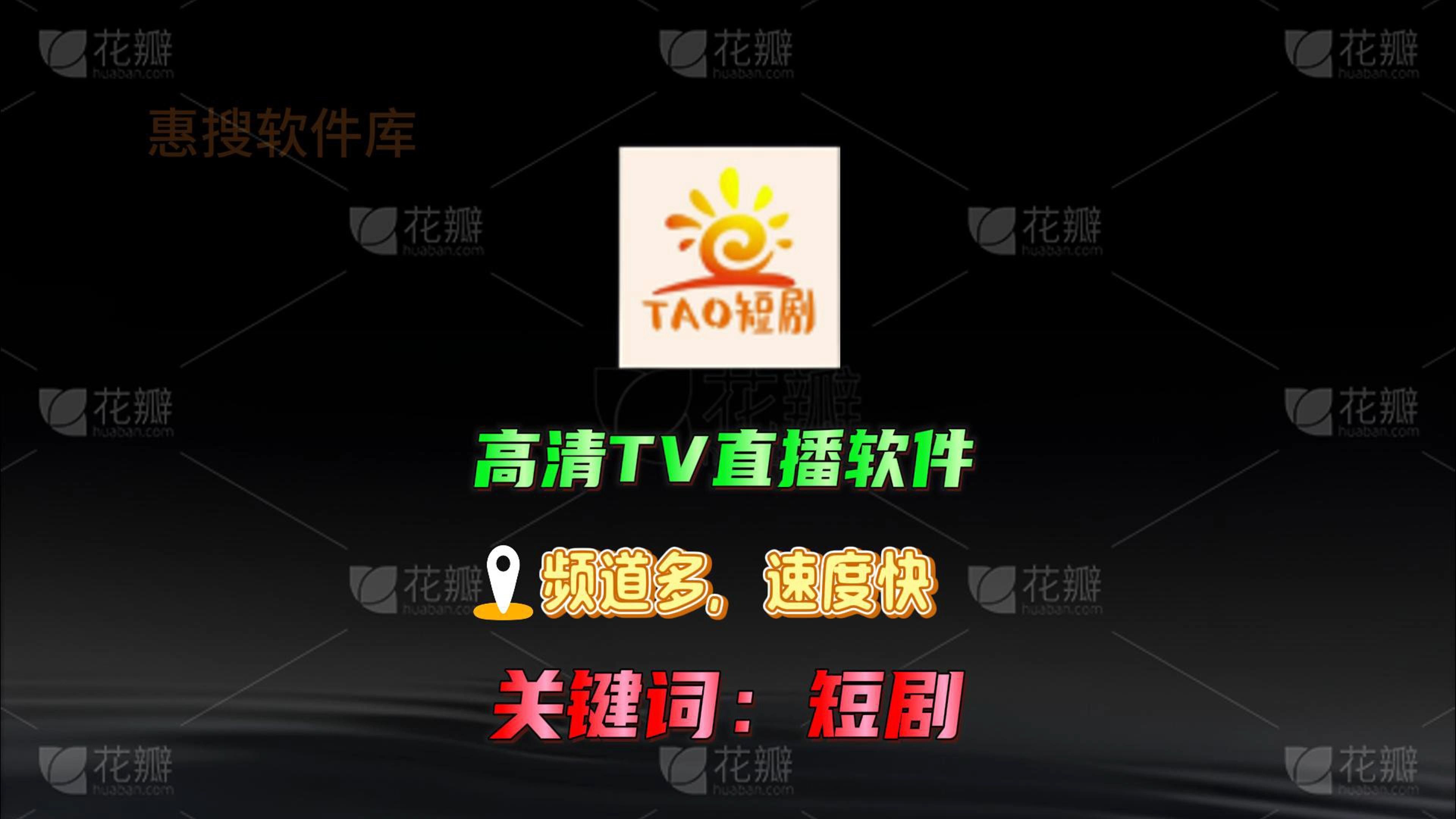 最新大尺寸度的直播平台下载安装全新体验！下载最新大尺寸度直播平台，畅享视觉盛宴-第1张图片