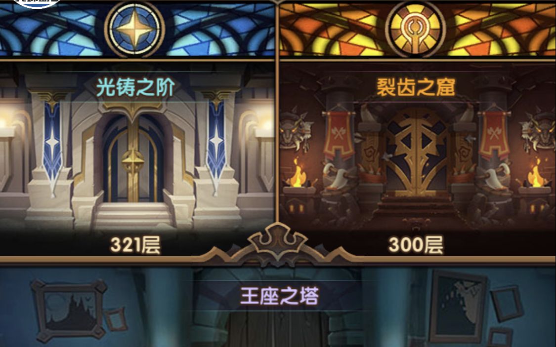 远征2手游官方网站远征，探索未知的勇气与意义