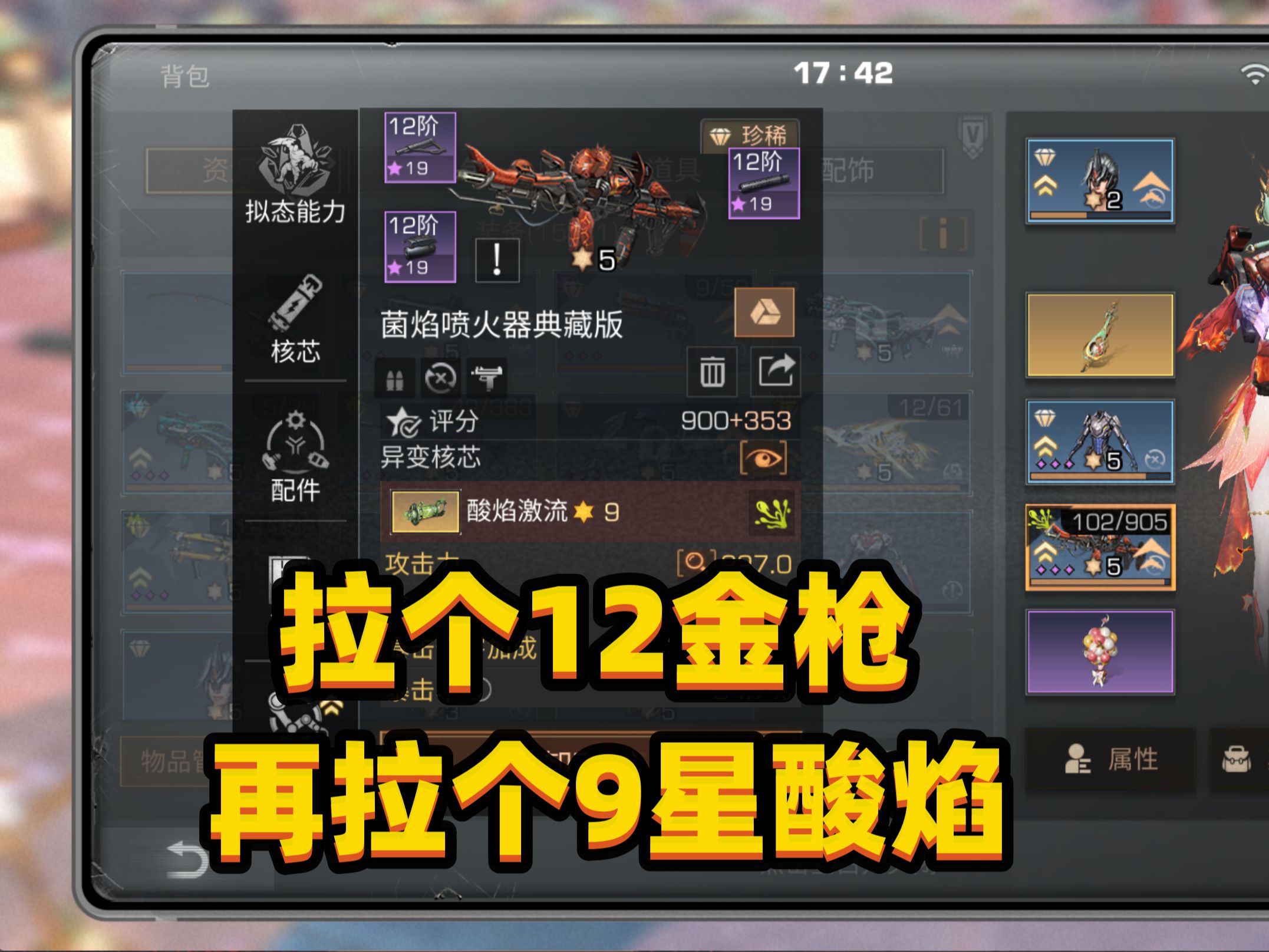 女神枪手转什么好女神枪手职业转型的最佳选择