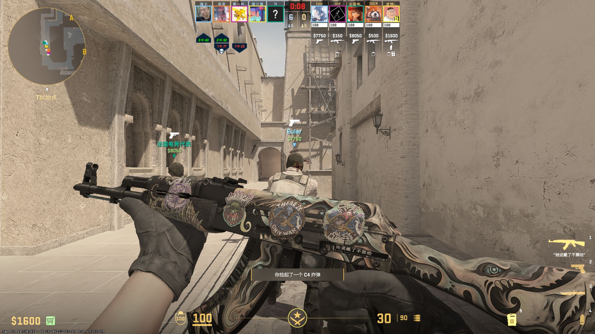 CSGO中的暴躁妹妹玩转游戏世界