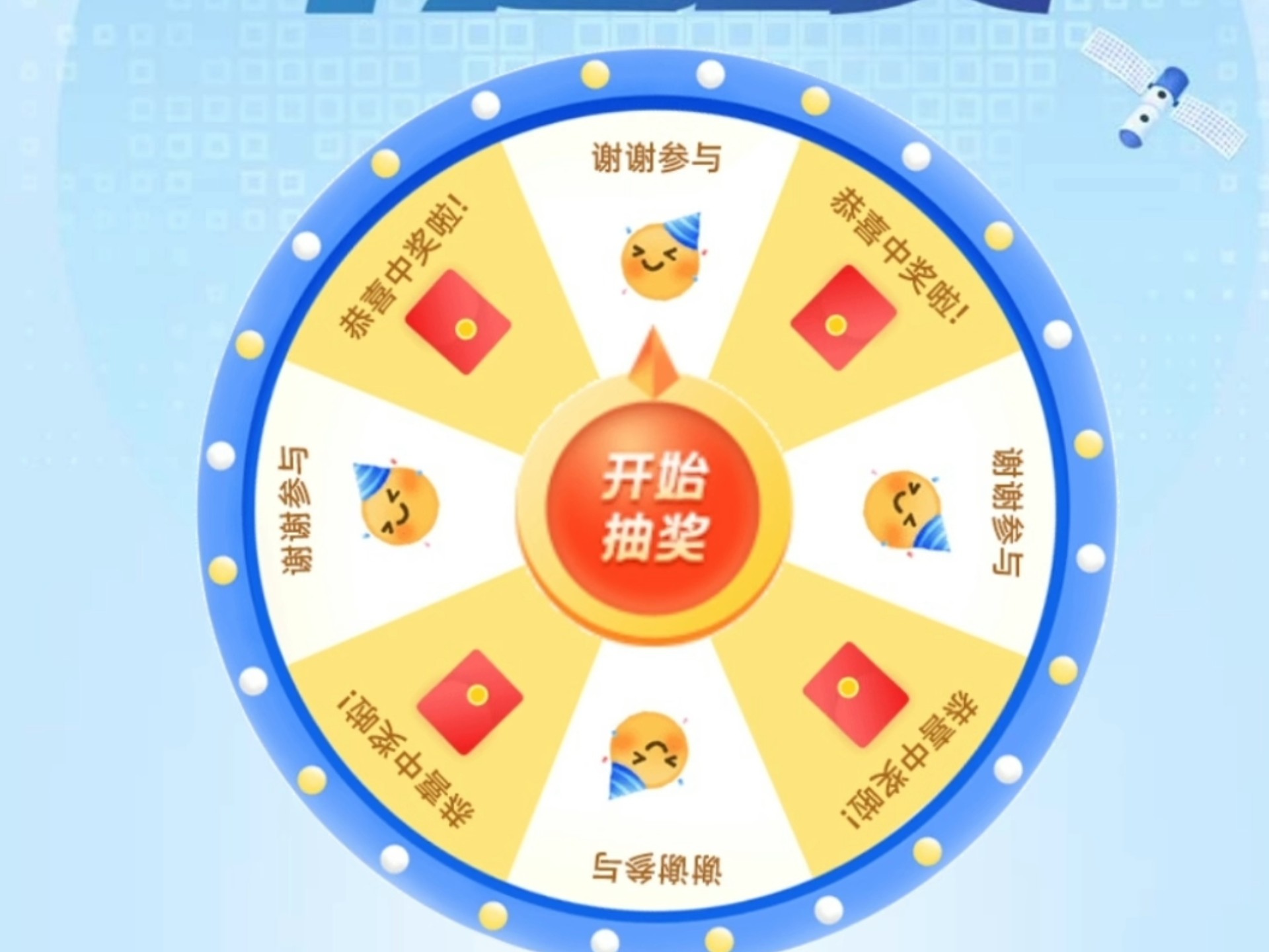 100%赢红包100%赢红包，轻松赢取，快乐无边界-第3张图片