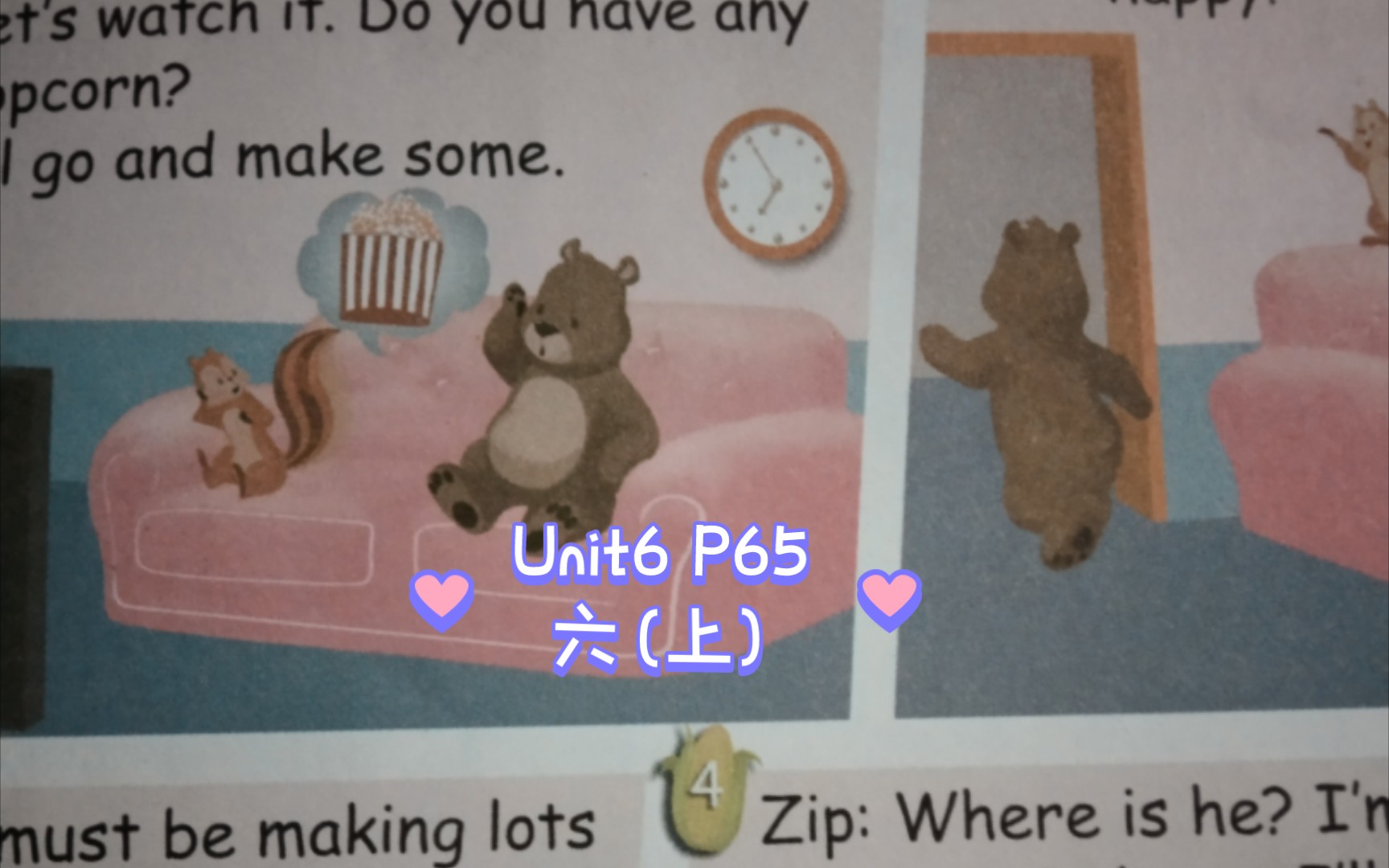 六年级的我，C语言之路的起点-第2张图片