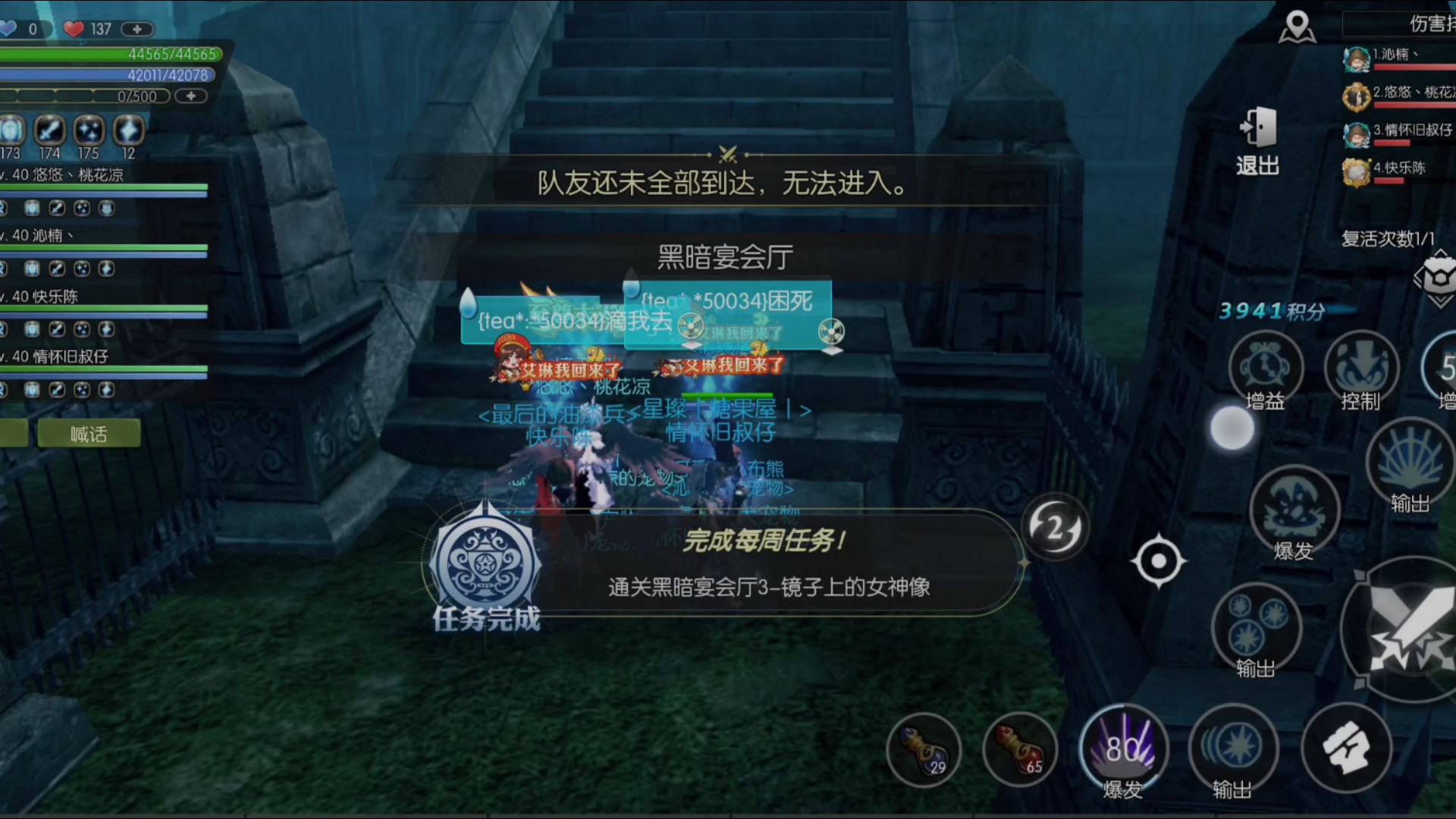 龙之谷魔导加点攻略-第2张图片