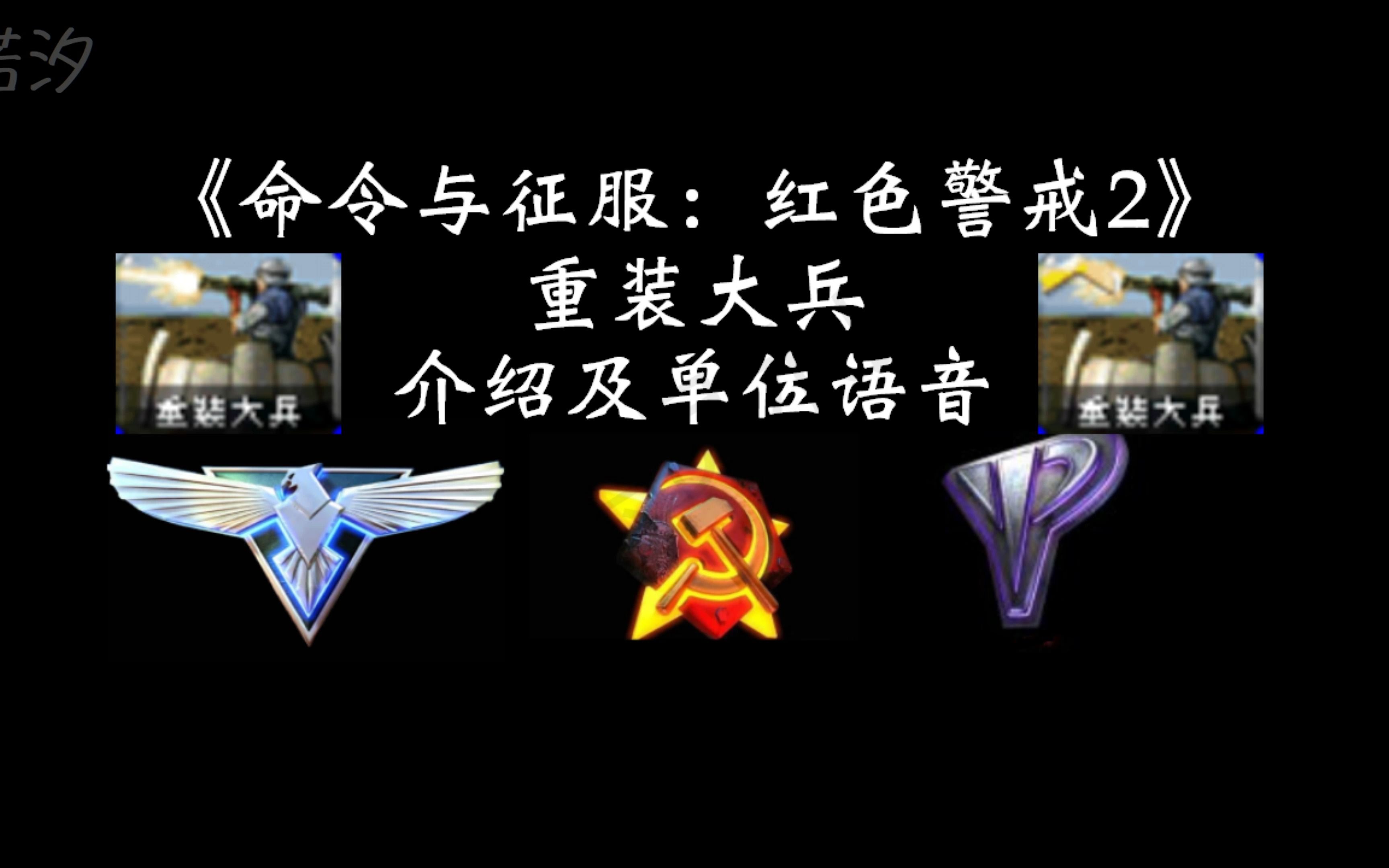 尤里的复仇修改器尤里的复仇修改器，游戏玩家的新宠与深度解析-第2张图片