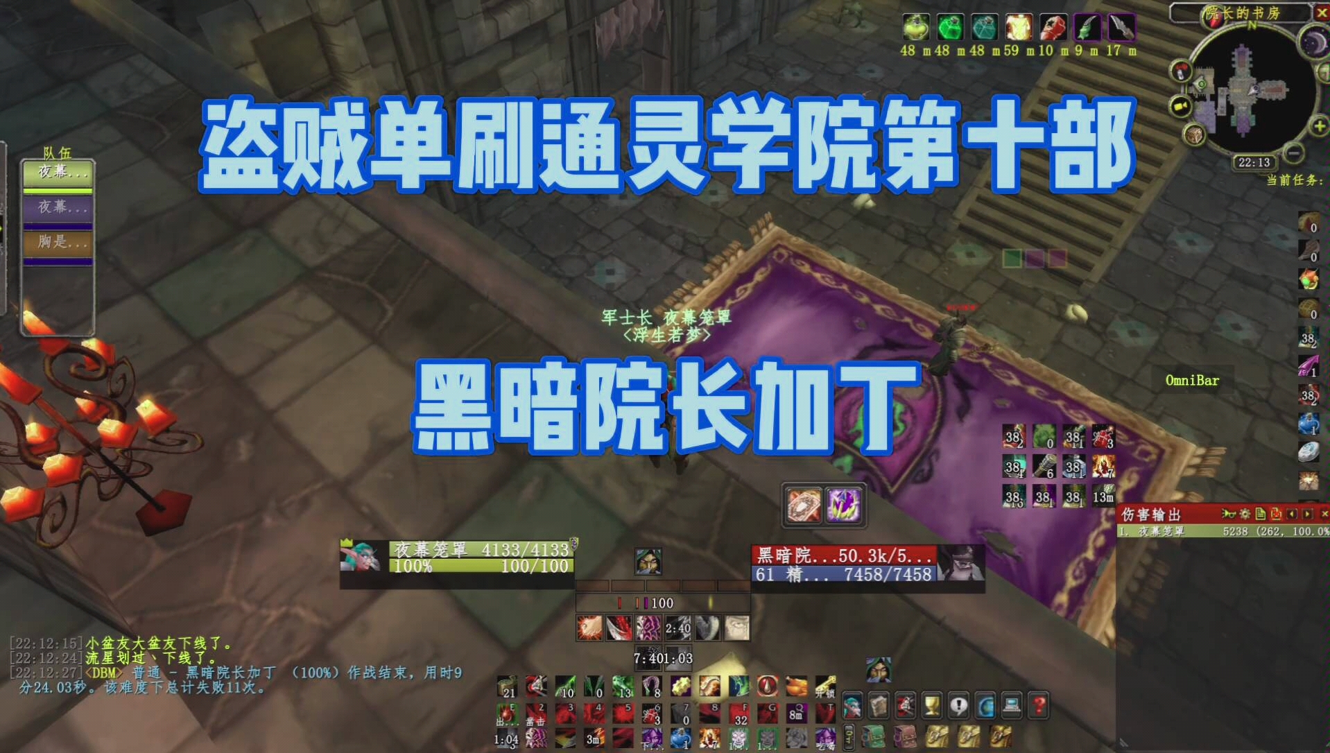 盗贼职业任务一览表盗贼职业任务，深入黑暗的探索与挑战