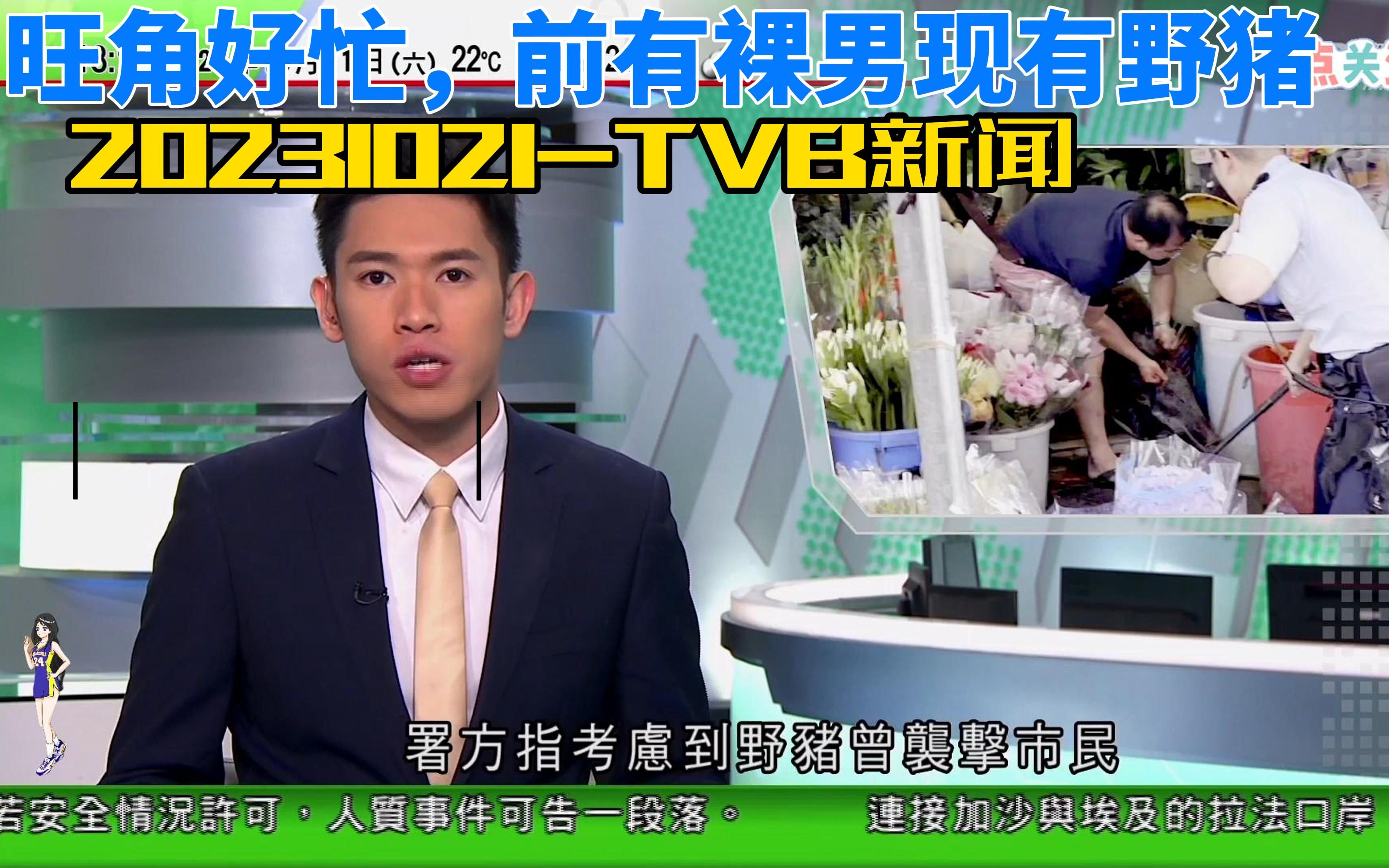 警方回应裸男带手机闯女浴室警方迅速回应，裸男带手机闯入女浴室事件详解