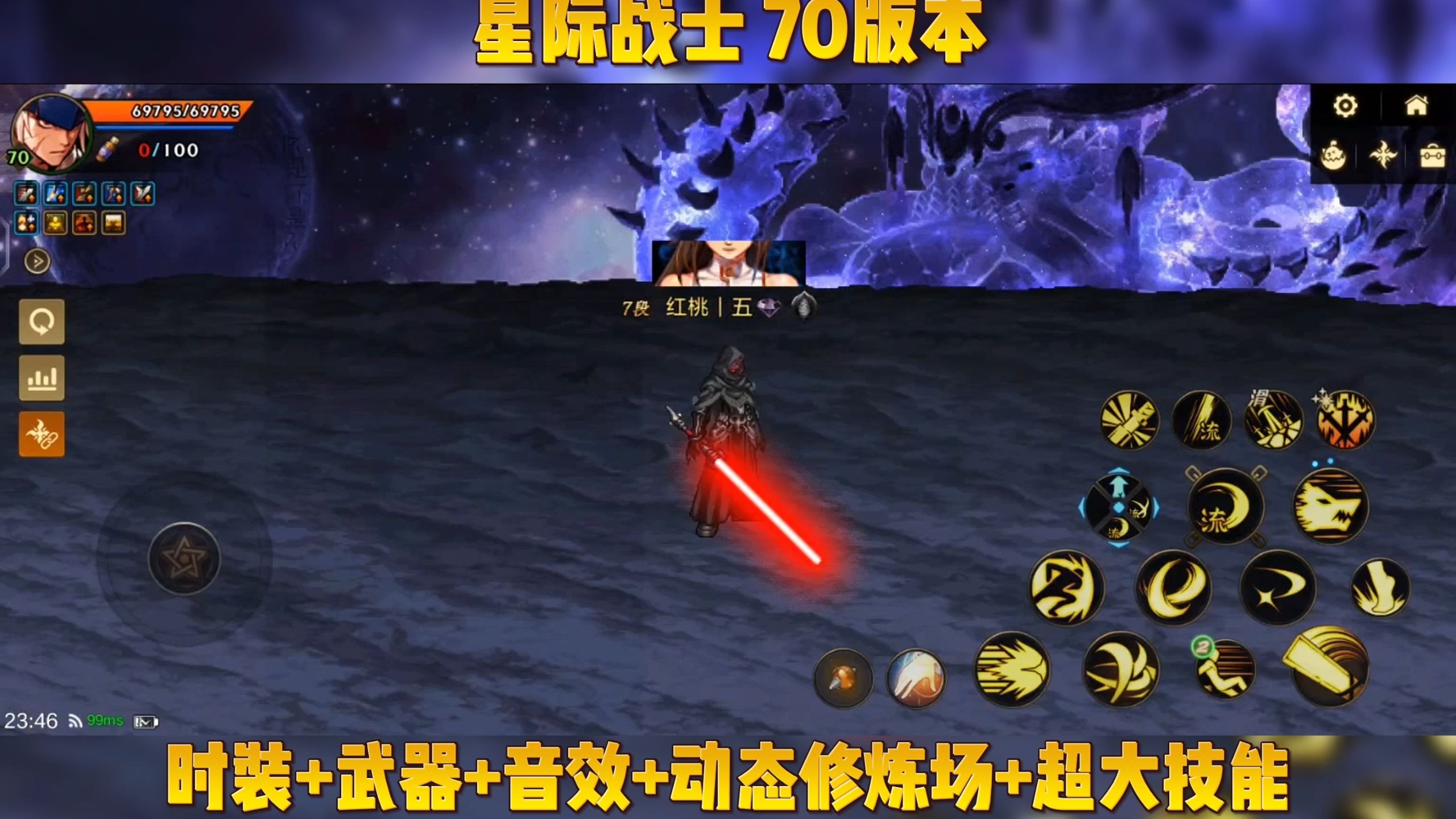DNF技能补丁放置指南-第3张图片