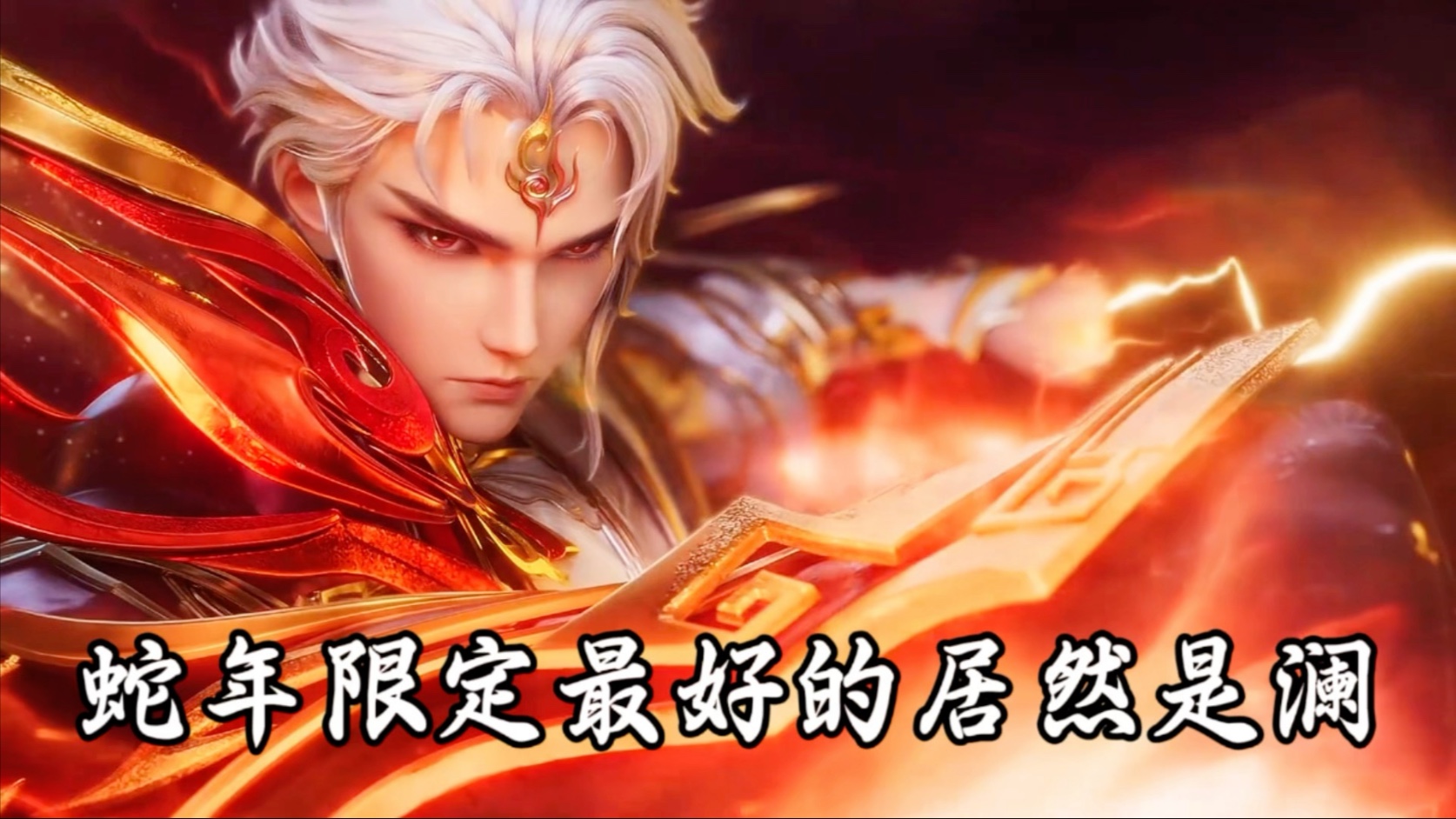 澜什么时候上线澜新英雄上线时间揭晓