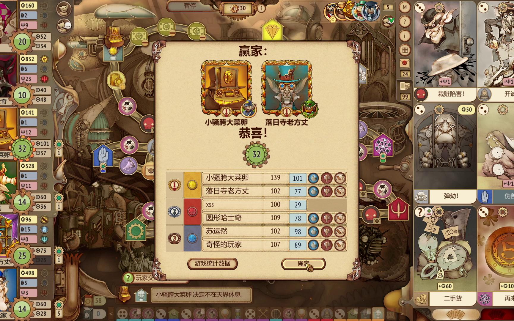 妖精股份公司妖精股份公司，探索企业成长与创新的旅程-第2张图片