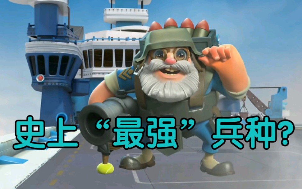 海岛奇兵投弹兵海岛奇兵投弹兵，战术之魂的独特魅力