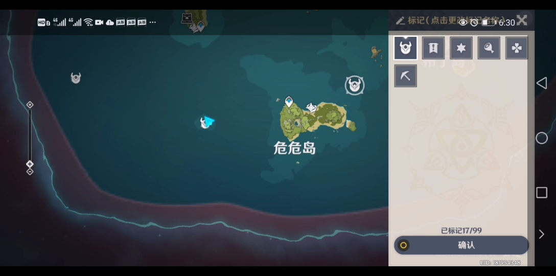 危危岛山顶解密危危岛之巅的神秘解密
