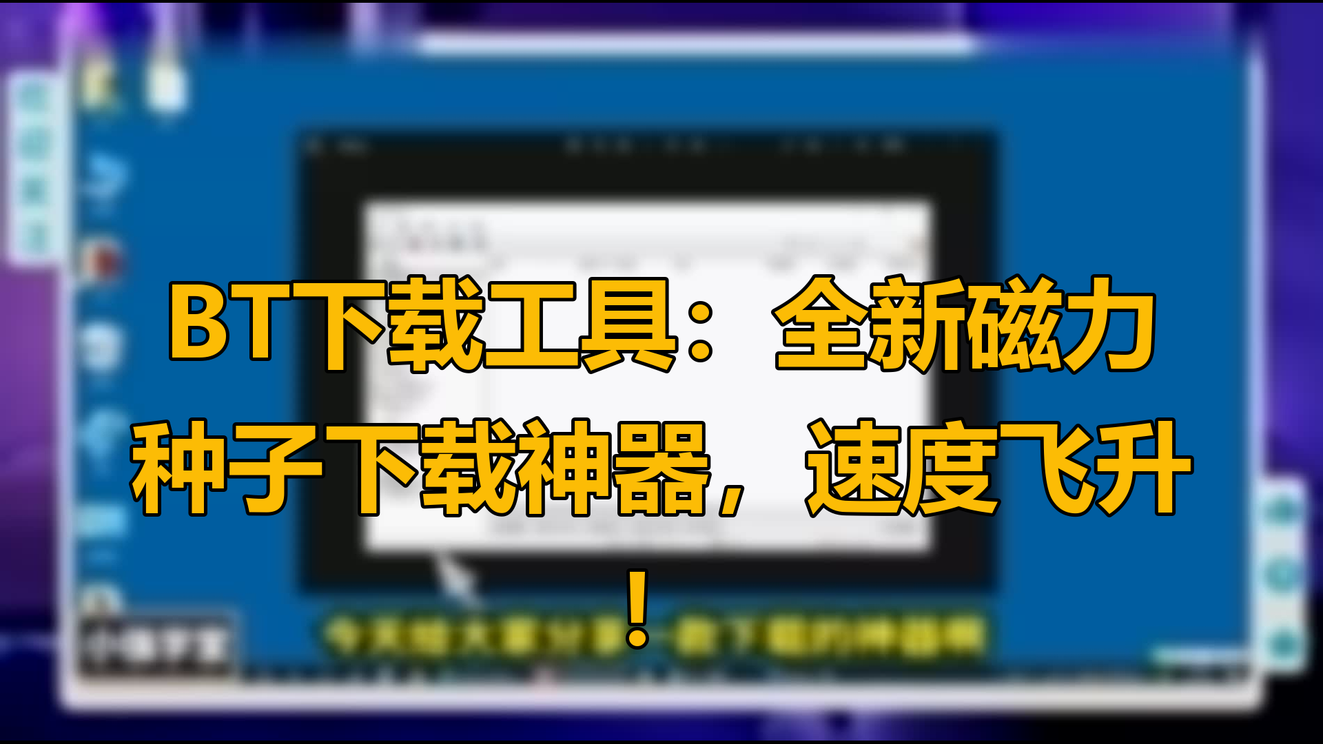 磁力搜索器番号搜索器网页版，便捷的在线资源搜索工具-第3张图片