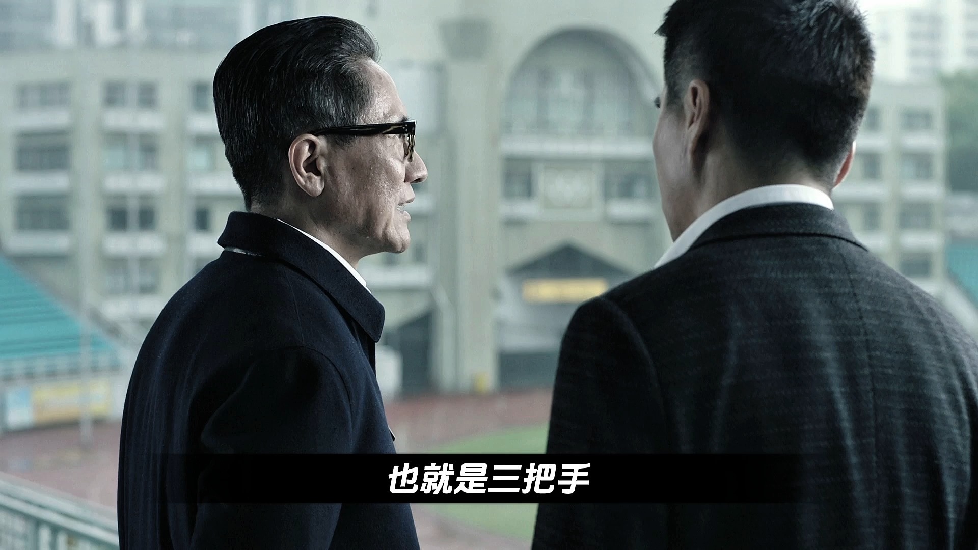 人民的名义48人民的名义，深度解读第48集