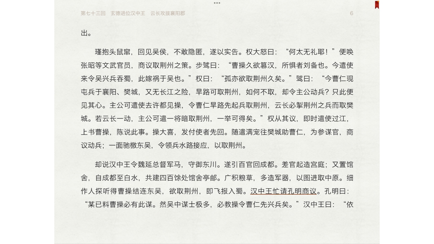攻拔不出来探索未知的界限——关于性健康与文化差异的探讨