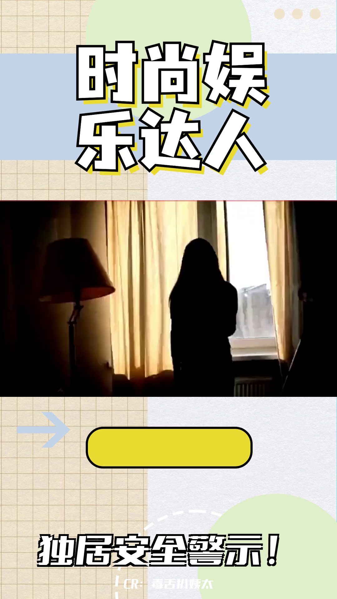 警方回应裸男带手机闯女浴室警方迅速回应，裸男带手机闯入女浴室事件详解