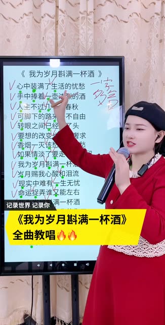 到满一杯酒是什么歌满溢之境-第2张图片