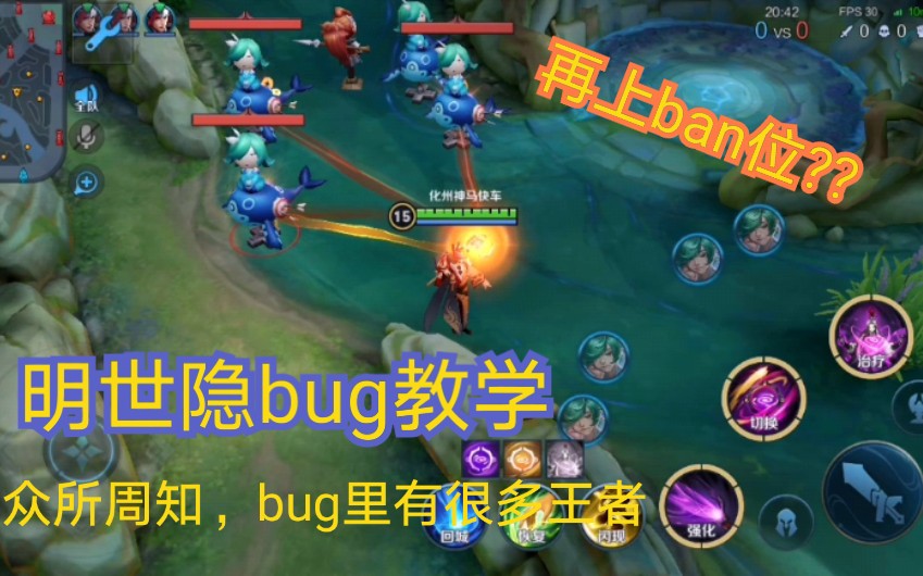 明世隐双链bug视频教程揭秘明世隐双链Bug的解决方法-第3张图片
