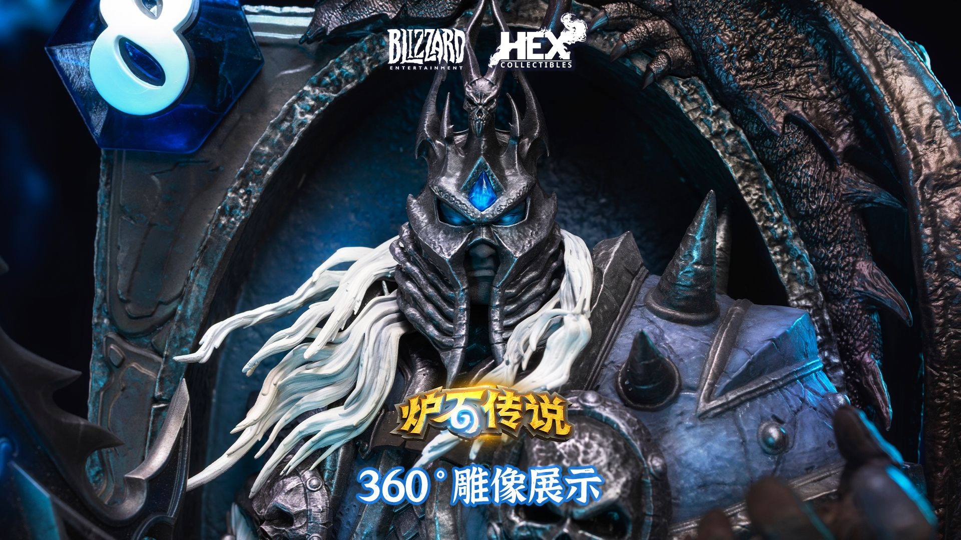 炉石巫妖王的进军只有序章炉石巫妖王，传奇的觉醒-第2张图片