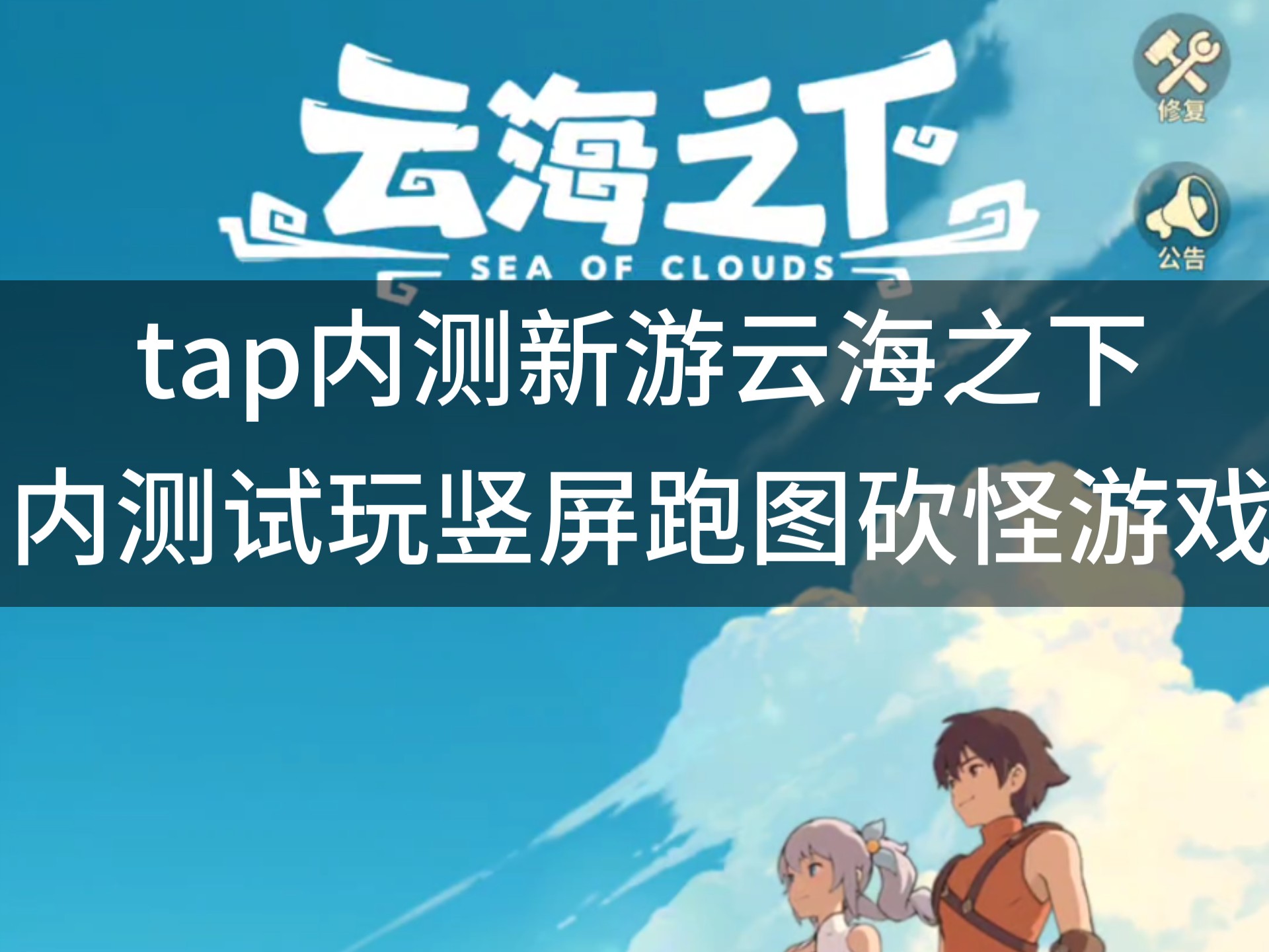 内测网络游戏排行榜内测网络游戏排行榜，探索最新热门游戏