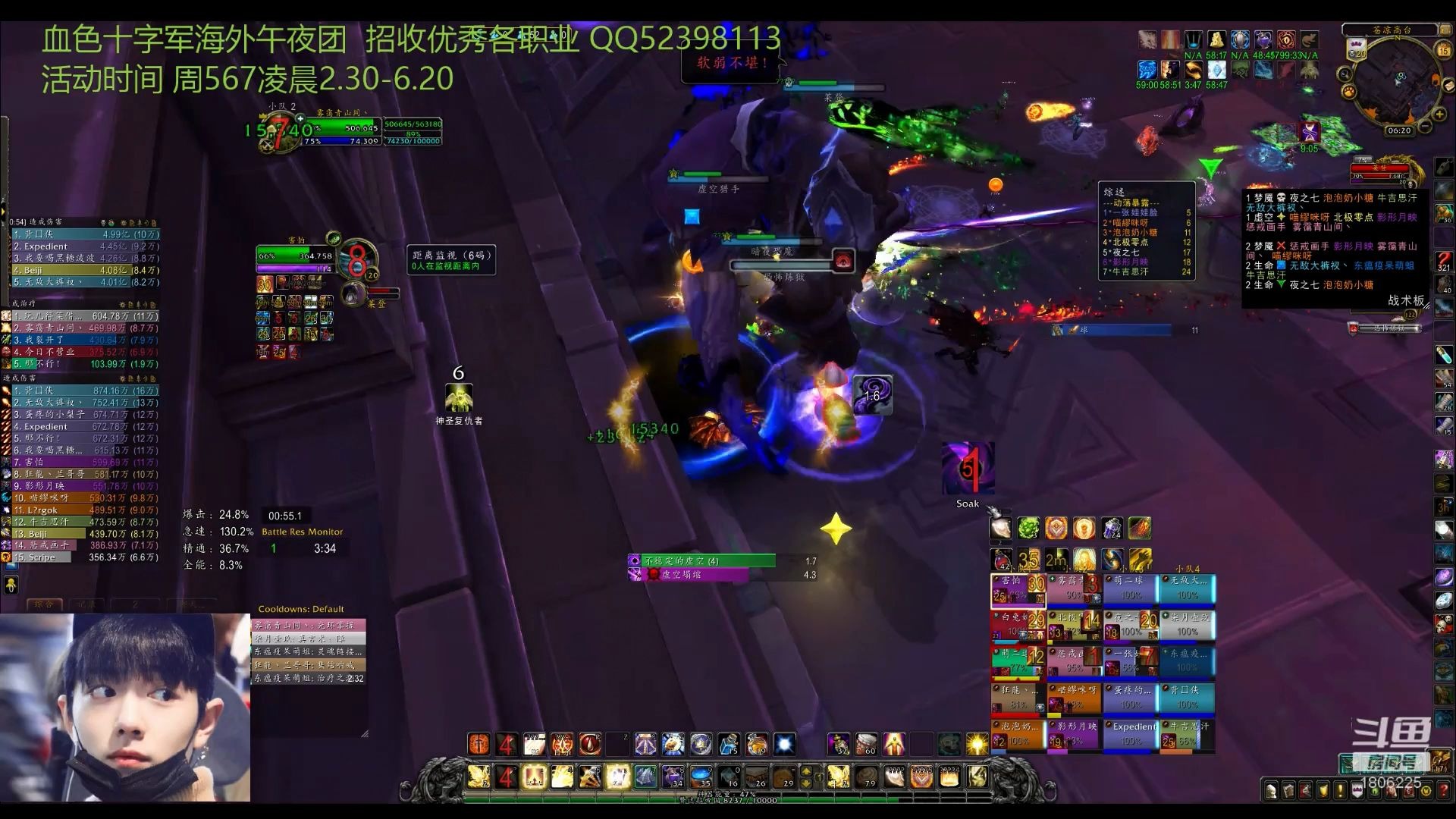 wow莱登莱登攻略，探索与体验的完美指南-第2张图片