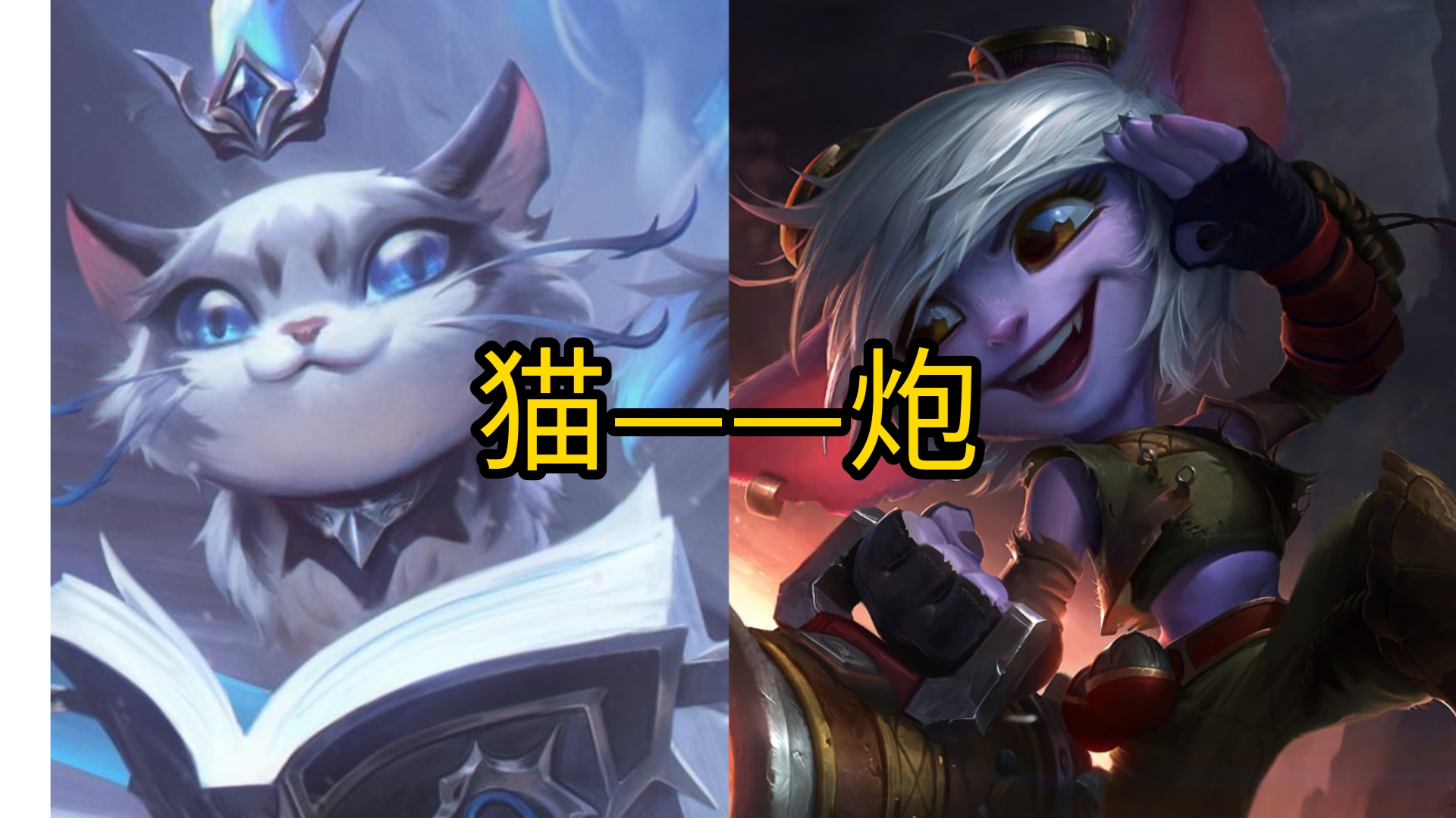 炮娘叫什么名字炮娘的传奇故事-第2张图片