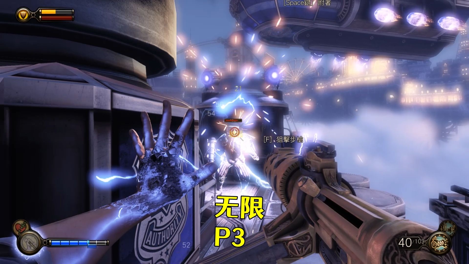 生化奇兵无限结局有几个生化奇兵3无限，无尽的冒险与探索-第1张图片