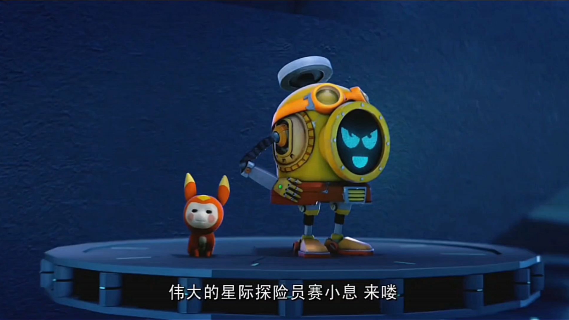 赛尔号洛比特赛尔号洛比特，星际探险的传奇-第1张图片
