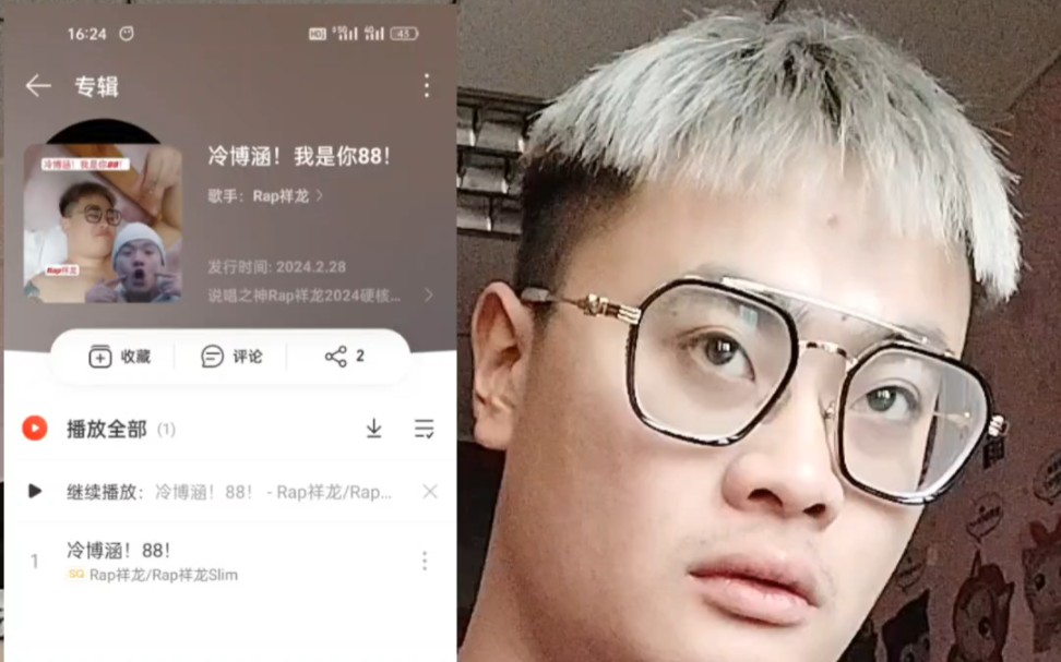 日本最强RAPPER视频揭秘