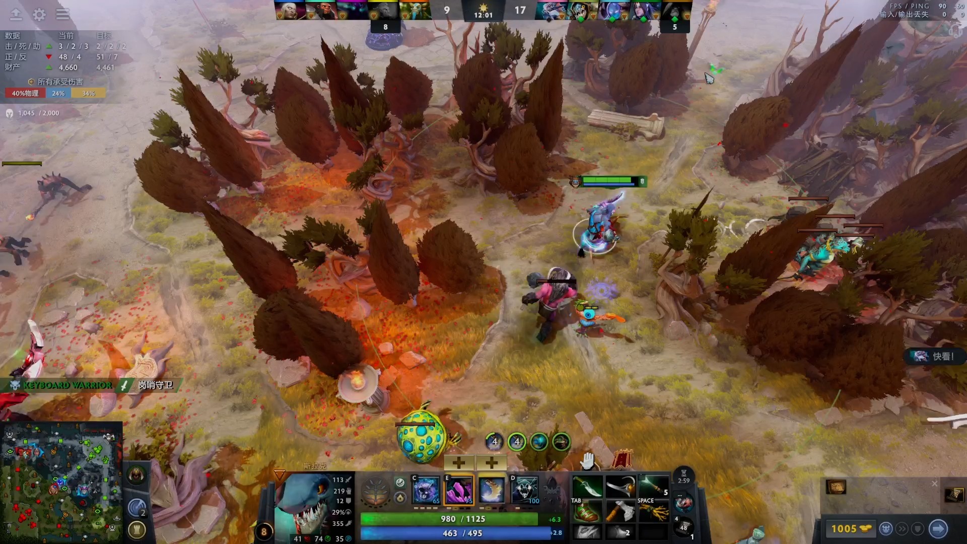 DOTA2单机版下载探索Dota2单机版，游戏体验的全新篇章-第2张图片