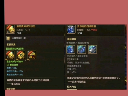DNF狂战士的独特武器——血气之刃